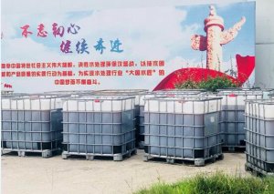 內(nèi)蒙古潤(rùn)佳節(jié)能環(huán)保技術(shù)有限公司15噸水處理化學(xué)品 內(nèi)蒙古潤(rùn)佳節(jié)能環(huán)保技術(shù)有限公司15噸水處理化學(xué)品